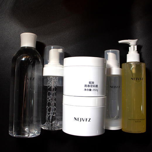 妮致冻龄密码组合6套装美容院正品包邮还原青春皮肤延缓衰老抗皱 商品图4