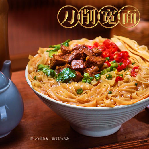 【店铺专享】今麦郎方便面  非油炸刀削宽面 桶装面 商品图4