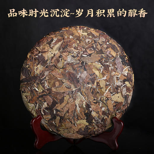 吉顺号2020年珍藏老白茶香甜鲜爽云南白茶饼357g/饼 商品图1