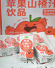 零添加儿童果汁｜苹果山楂汁（礼盒装） 商品缩略图2