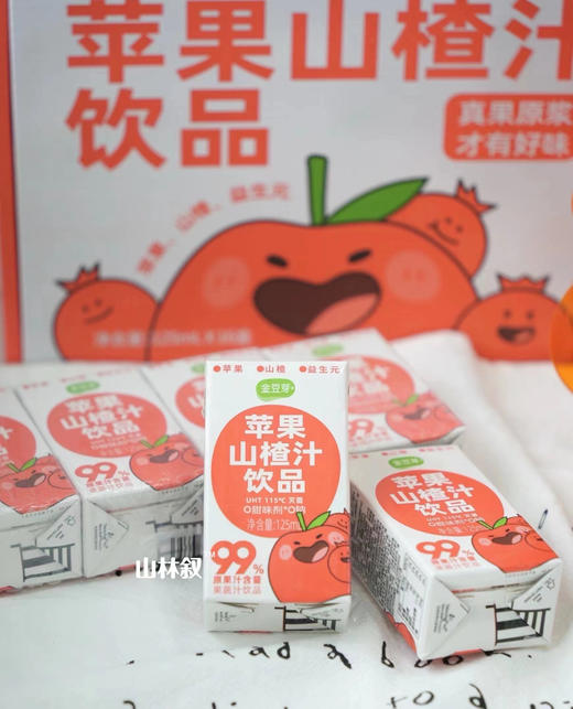 零添加儿童果汁｜苹果山楂汁（礼盒装） 商品图2