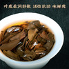 吉顺号2020年珍藏老白茶香甜鲜爽云南白茶饼357g/饼 商品缩略图3