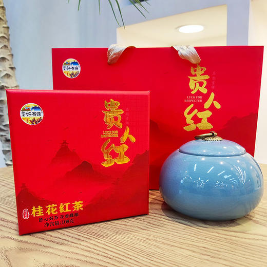 桂花红茶108g 古朴沉香 商品图0