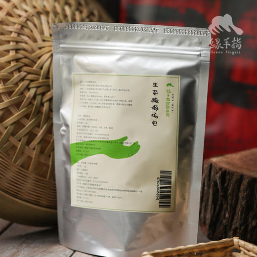 生态酸梅汤 | 绿家自产* Eco-Osmanthus ebony soup | Self-production 商品图5