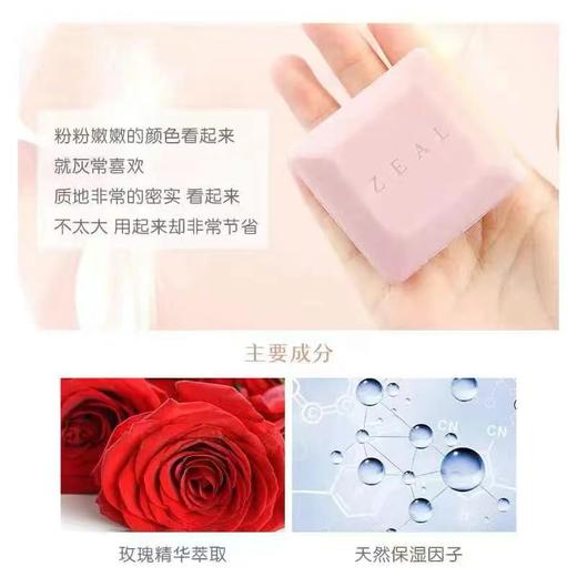 韩国进口赫拉香水皂升级版！70g重 商品图6