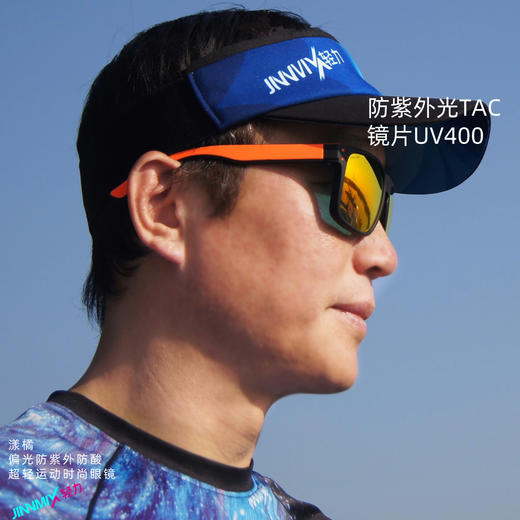 漾橘偏光防紫外时尚运动户外眼镜送防滑耳带 商品图3