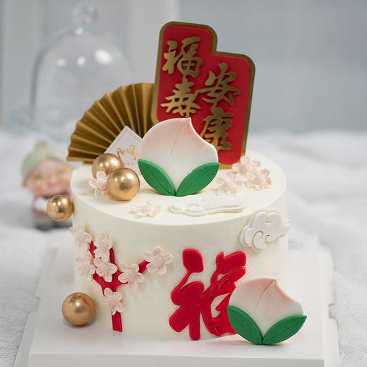 福寿安康（有翻糖配件需要提前24小时定制） 商品图1
