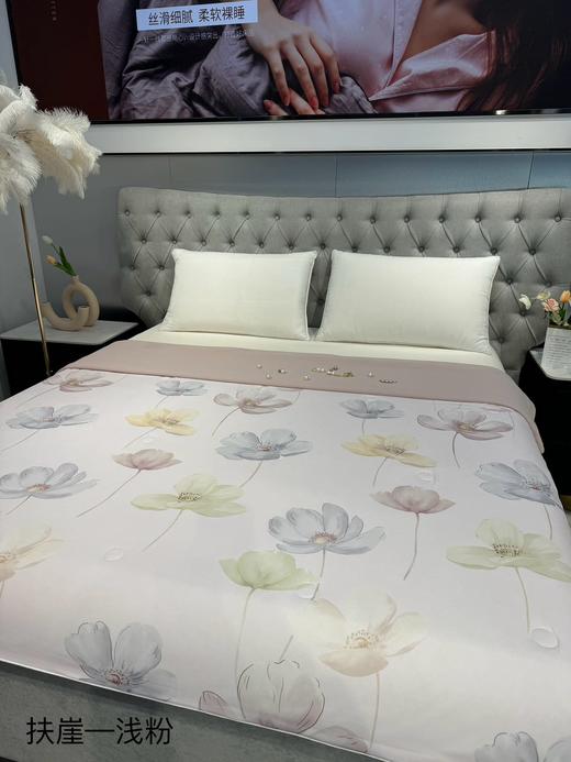 柏琳家纺马卡龙凉感丝夏被 商品图2
