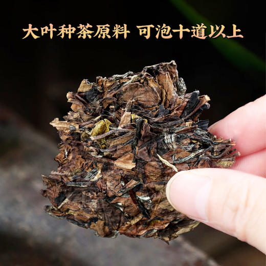 吉顺号2020年珍藏老白茶香甜鲜爽云南白茶饼357g/饼 商品图4