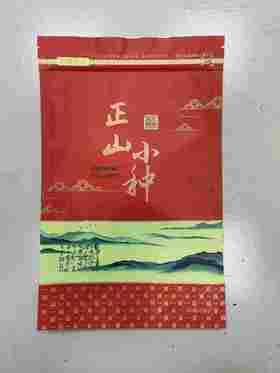 正山小种【拉莲袋.250克】40元1把.整把100个.满300元包邮