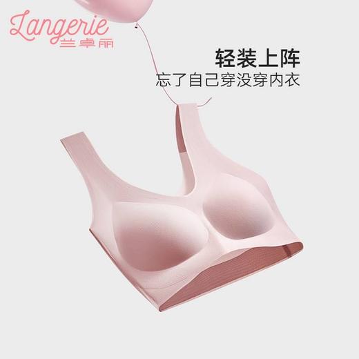 【富临店】兰卓丽无痕背心300830184 商品图1