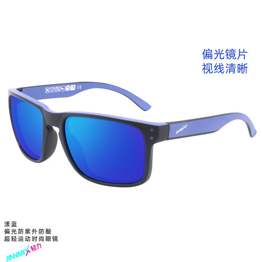 漾蓝偏光防紫外时尚运动户外眼镜送防滑耳带 商品图1