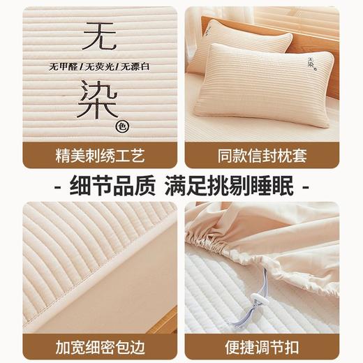 觉先生a类大豆夹棉床笠单件床罩席梦思床垫保护套防尘罩床单防滑3 商品图6