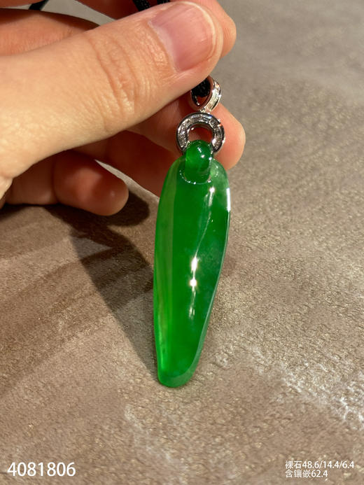 老坑玻璃种艳绿福瓜吊坠【4081806】具体价格微信咨询 商品图2