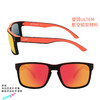 漾橘偏光防紫外时尚运动户外眼镜送防滑耳带 商品缩略图5