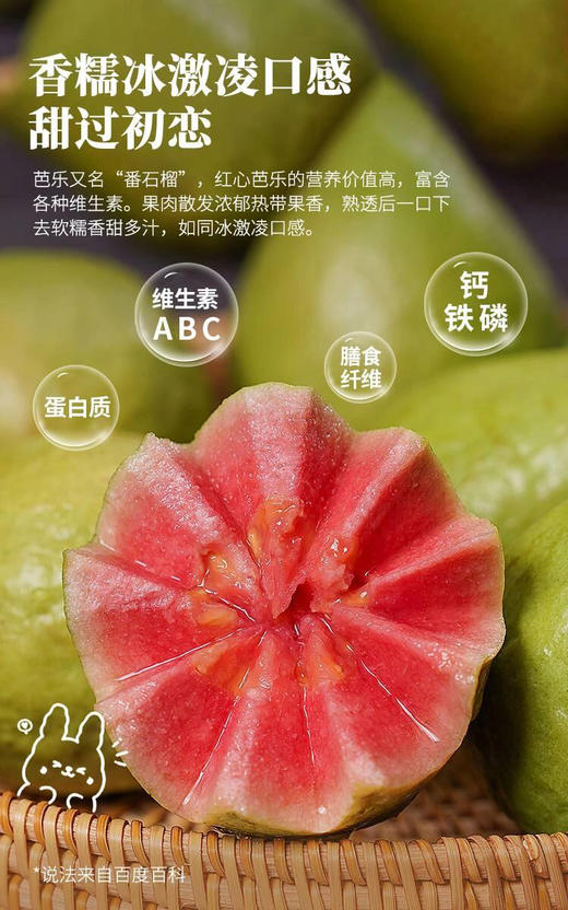 鲜果生榨果汁，0添加0色素0脂肪，健康营养好喝，冷藏保存，保质期45天！6瓶/箱 商品图2