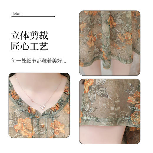 QYMLRX-211124S52-Y 夏季新款花色连衣裙女2024年洋气妈妈装中长款短袖印花裙子 商品图3