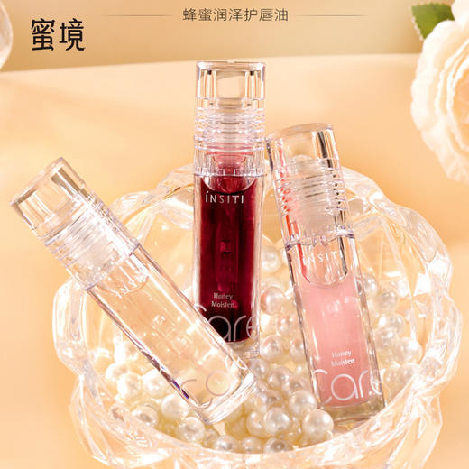 蜜境蜂蜜润泽护唇油唇膏153797090 商品图5
