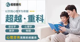 超越·重科项目价格调整通知