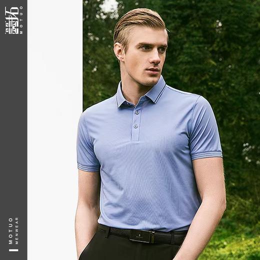 百货世界-墨拓 Motuo 2 商品图0