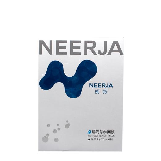 妮致臻润修护面膜25ml*8片美容院正品包邮补水改善肌肤细纹暗沉 商品图4