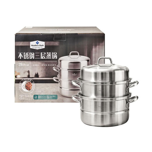 MM 山姆 Member's Mark 不锈钢三层蒸锅 商品图0