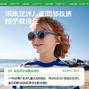 KK树儿童太阳镜男童女童时尚偏光防紫外线眼镜宝宝墨镜男孩女孩潮糖果偏光太阳镜 商品缩略图2