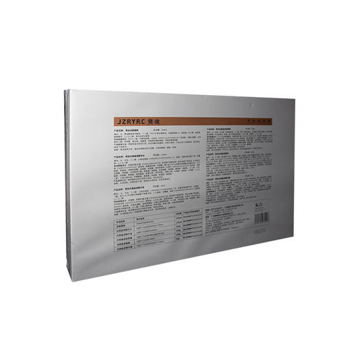 竞妆光感晶透套6件套 商品图1