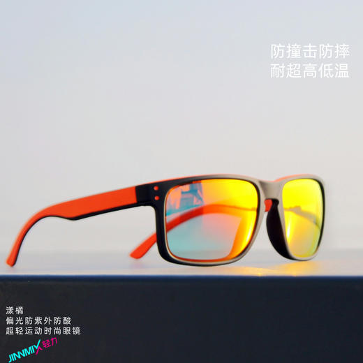 漾橘偏光防紫外时尚运动户外眼镜送防滑耳带 商品图2