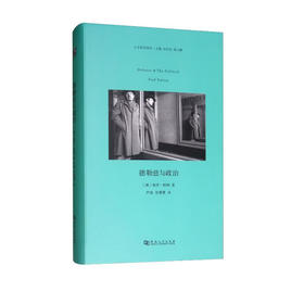 【绝版图书】德勒兹与政治（澳）保罗·帕顿 著 上河文化