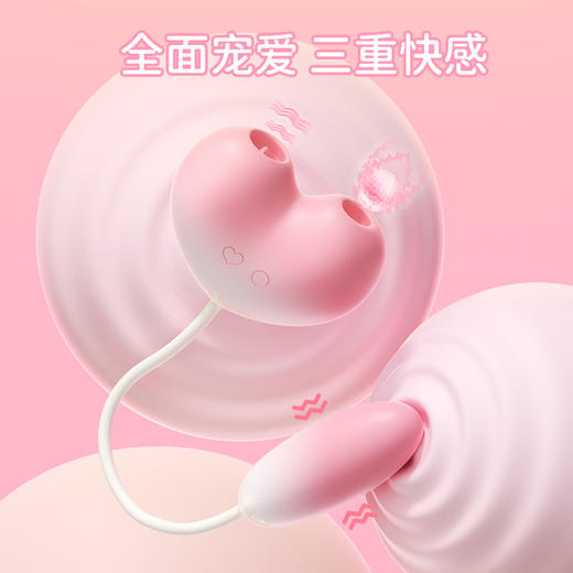枕木恋 桃桃豚AI 跳蛋 吮吸舌舔强震 商品图4