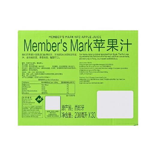 MM 山姆 Member's Mark 西班牙进口 苹果汁6L(200ml*30) 商品图4