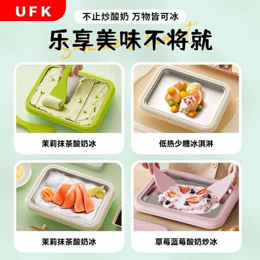 酸奶机酸奶小型免插电炒冰机迷你炒冰儿童家用炒冰盘冰淇淋机自制 商品图3