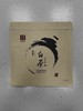 福鼎白【拉莲袋.一饼袋】45元1把.整把100个.满300元包邮 商品缩略图0