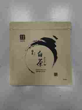 福鼎白【拉莲袋.一饼袋】45元1把.整把100个.满300元包邮