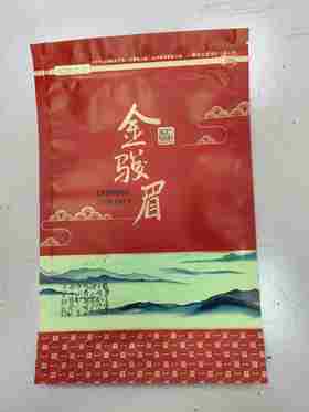 金骏眉【拉莲袋.250克】40元1把.整把100个.满300元包邮