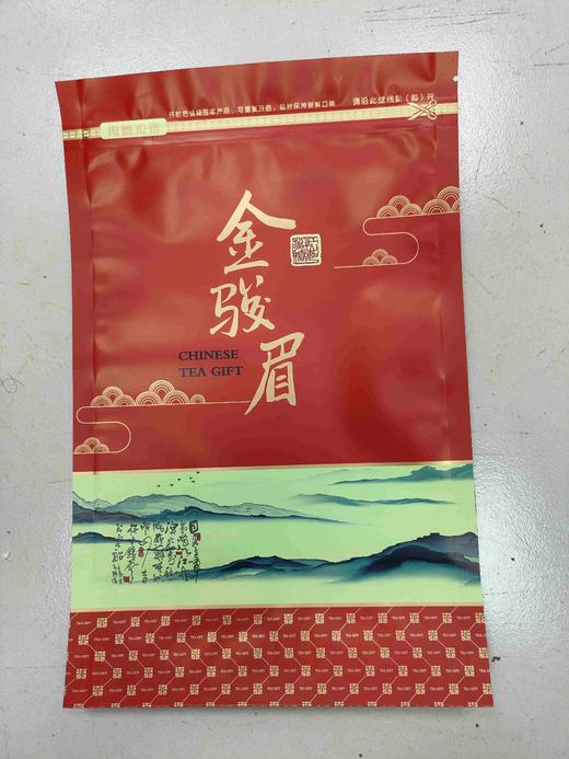 金骏眉【拉莲袋.250克】40元1把.整把100个.满300元包邮 商品图0