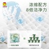 4楼Eubelle欧蓓 Fueki福而可婴幼儿8效合1深层洁净洗衣凝珠432g(36颗）酵素除菌 吊牌价：89元 活动价：69元 商品缩略图4