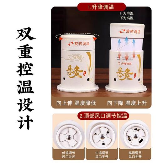 艾灸盒子悬灸筒罐小灸筒艾灸罐随身灸家用艾条艾柱便捷式全身通用 商品图9
