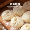 【思念】嵊州小笼包川香火锅风味125g 商品缩略图2