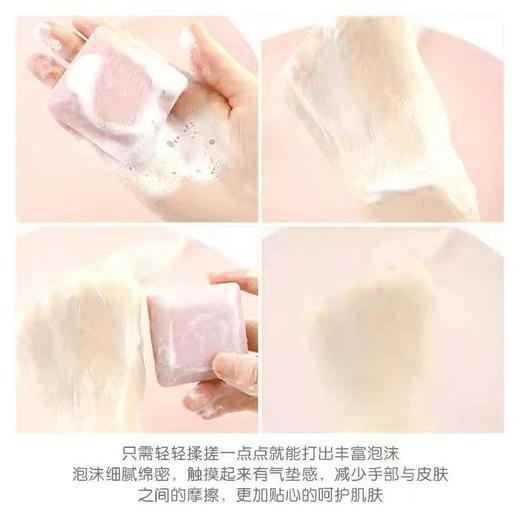 韩国进口赫拉香水皂升级版！70g重 商品图5