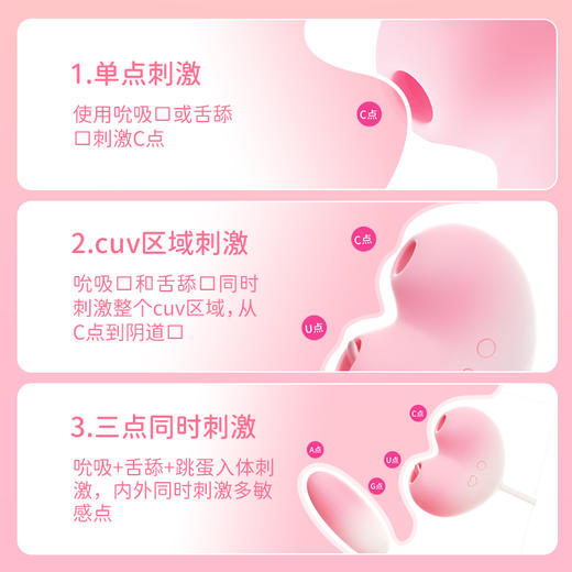 枕木恋 桃桃豚AI 跳蛋 吮吸舌舔强震 商品图1