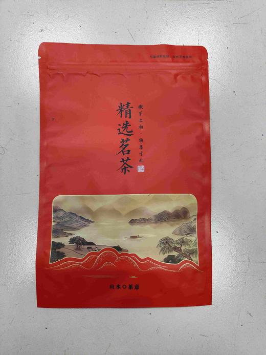 精选茗【拉莲袋.250克】40元1把.整把100个.满300元包邮 商品图0