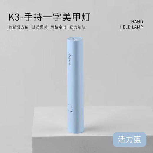 K3一字灯 商品图1