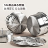 MM 山姆 Member's Mark 不锈钢三层蒸锅 商品缩略图2