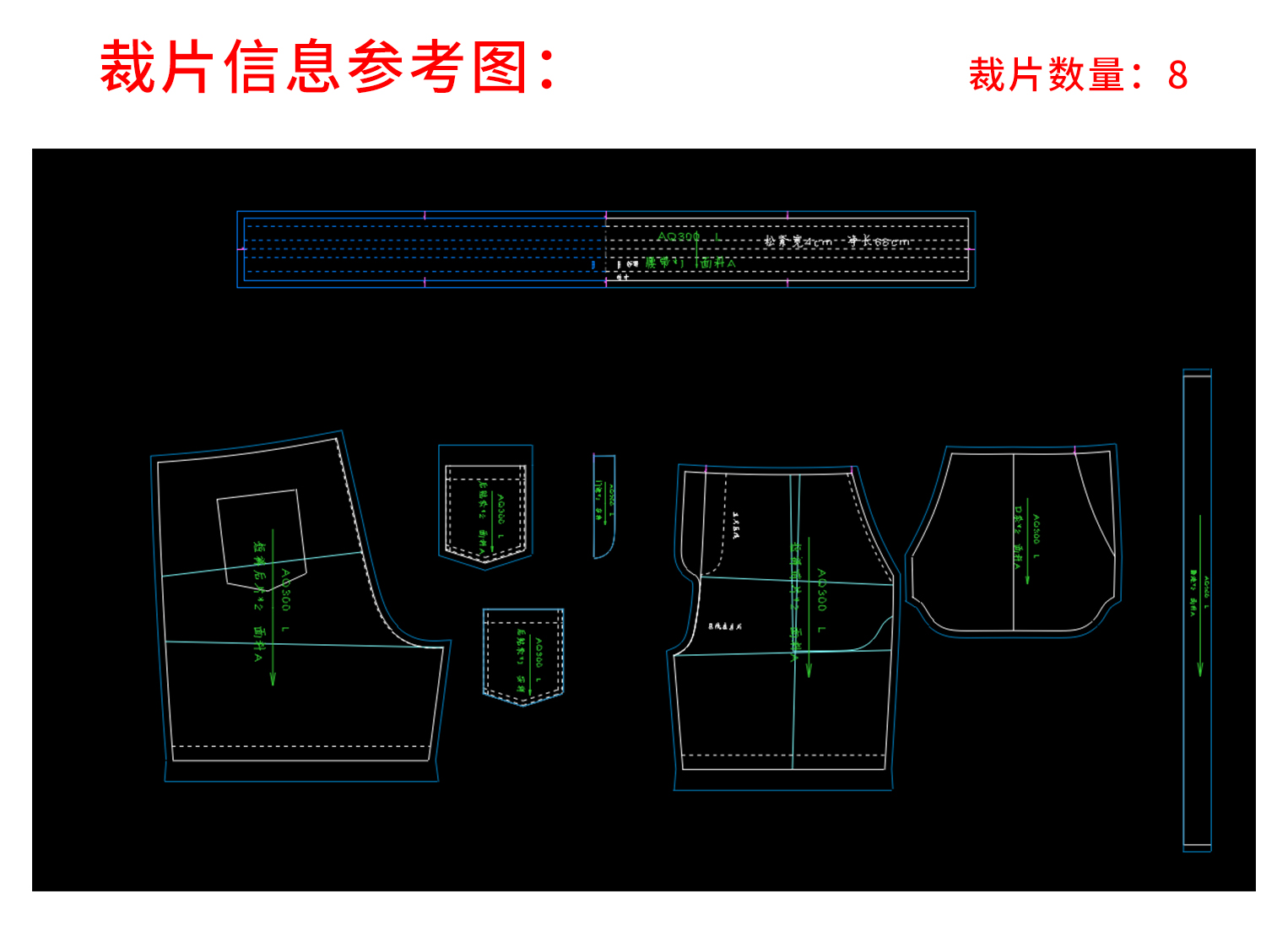 裁缝学苑aq300 夏季新款女装短裤纸样松紧腰阔腿五分裤子打版裁剪样板