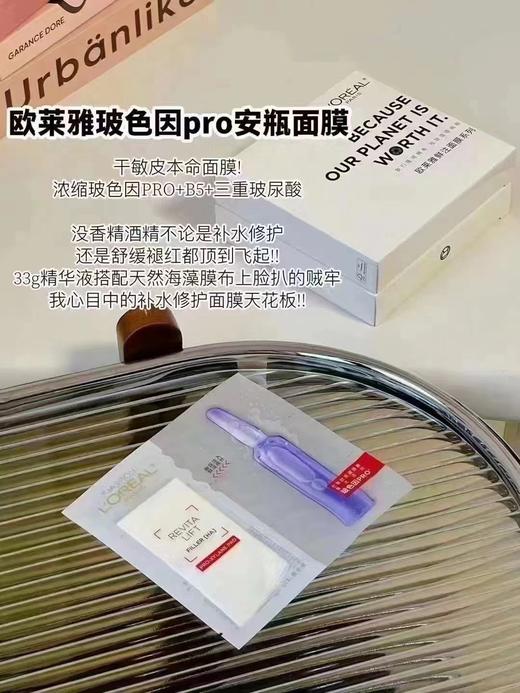 热门面膜 任选4盒 商品图1