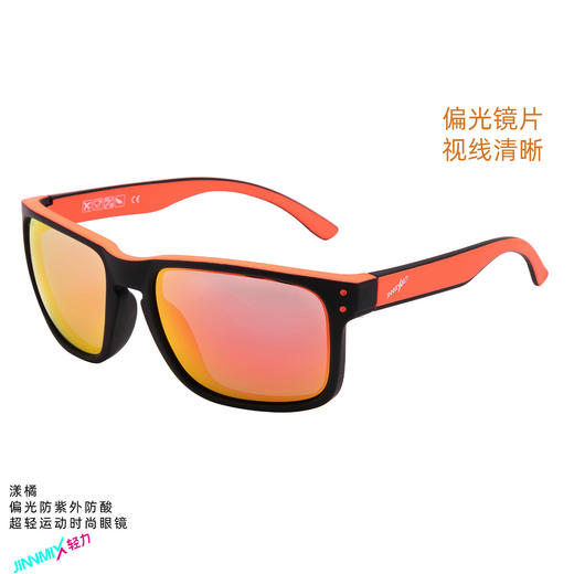 漾橘偏光防紫外时尚运动户外眼镜送防滑耳带 商品图4