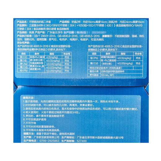 MM 山姆 Member's Mark 不锈钢奶锅二件套 商品图6