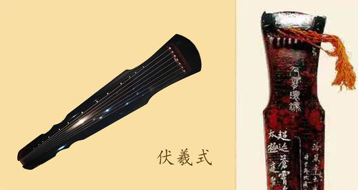 菊斋文人琴 • 甲辰年定制预约 商品图6